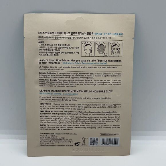 NWT Leaders Insolution Primer Sheer Mask (1) - Picture 4 of 4